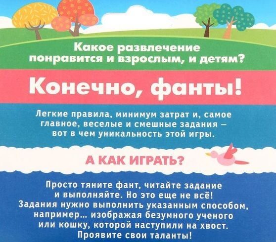 Сценарий, игры, идеи, конкурсы для гостей, которые не дадут заскучать